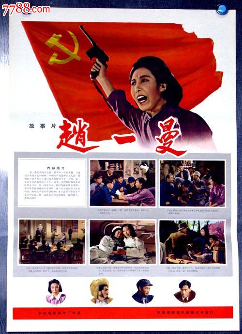 办假的日本宝冢造形艺术大学文凭毕业证